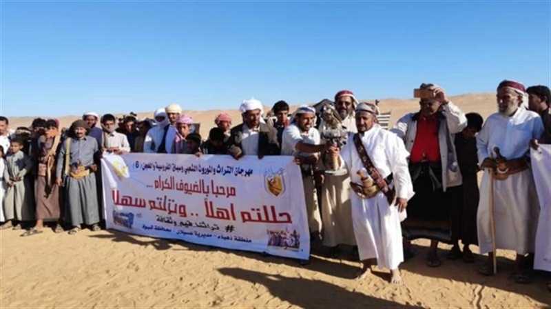 تحت شعار "تراثنا قيم وثقافة".. افتتاح مهرجان التراث والموروث الشعبي السادس بشبوة