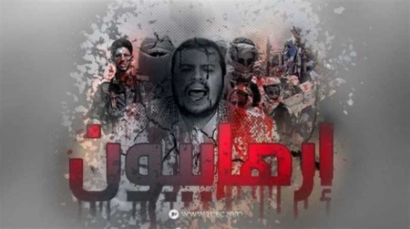 #الحوثي_جماعة_إرهابية.. وسم يتصدر الترند العالمي ودعوة للاستمرار في كشف جرائم الحوثي