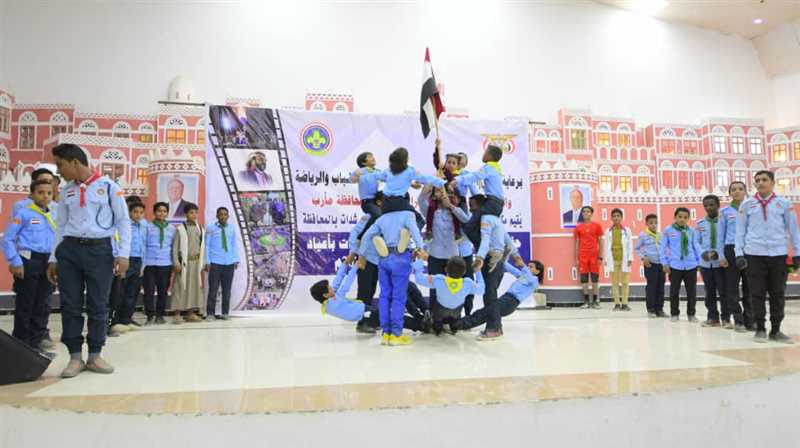 السلطة المحلية بمأرب تكرم 720 كشافا ومرشدة شاركوا في إنجاح فعاليات الأعياد الوطنية 2020