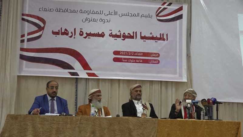 إحصائية: 19406جريمة إرتكبها الحوثيون في محافظة صنعاء خلال 6 سنوات