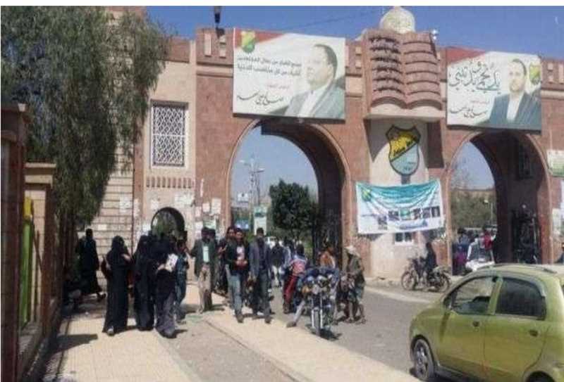 ملتقى الطالب بجامعة صنعاء.. موساد الحوثي (تقرير)