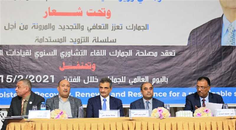 286 مليار ريال إيرادات الجمارك خلال 2020 ووزير المالية يشدد على إيداع الإيرادات في البنك المركزي