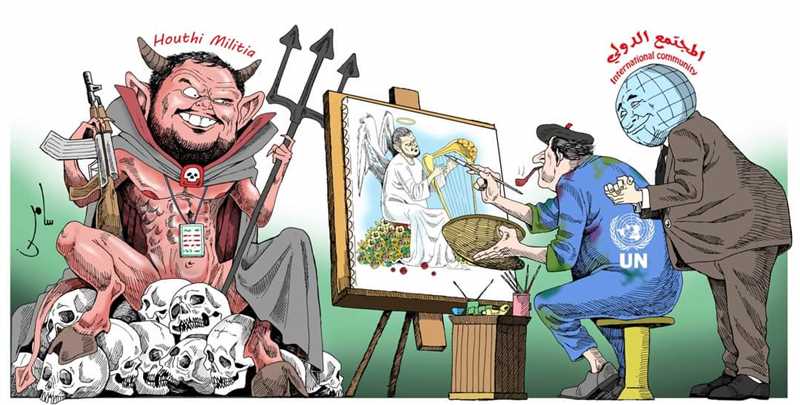 الموقف الأممي والدولي من الحديدة إلى مأرب.. معايير مختلفة للإنسانية والسلام (تقرير خاص)