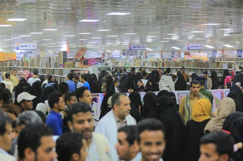 بعد نجاح كبير في التنظيم.. اختتام معرض مأرب الأول للكتاب والفعاليات المصاحبة له
