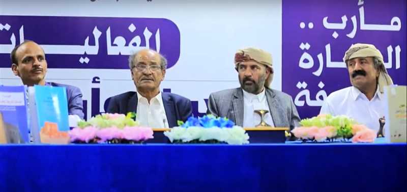 تكريم 3 أدباء ومفكرين من أبناء مأرب بدرع المحافظة