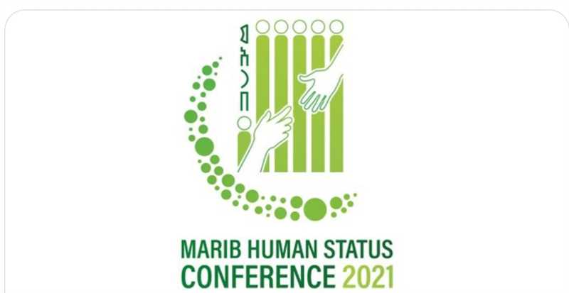 مأرب: انطلاق المؤتمر الإنساني الأول اليوم حول الدور الإنساني للمحافظة خلال الحرب