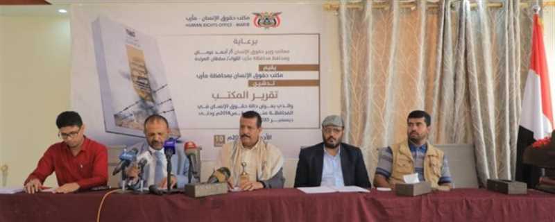 تقرير حقوقي يوثّق 14 ألف انتهاك ارتكبته مليشيا الحوثي بحق المدنيين في مأرب