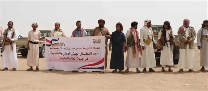 أبناء حصون آل جلال يسيّرون قافلة شعبية لدعم الجيش الوطني في جبهات مأرب