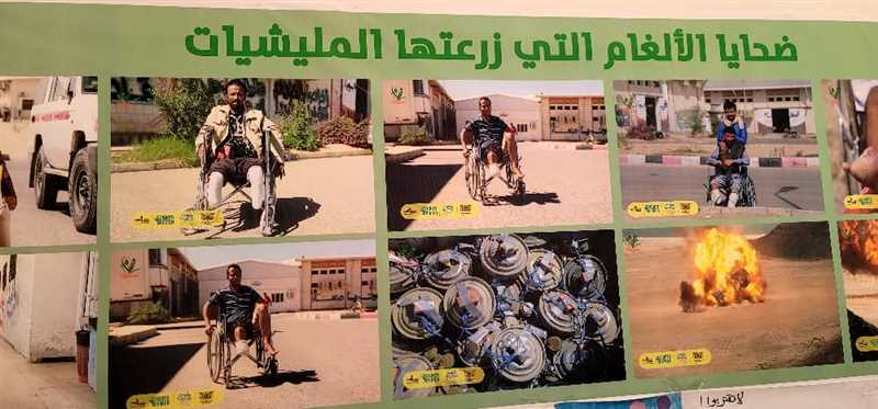 ثلاث منظمات حقوقية توثق ضحايا ألغام الحوثيين خلال السنوات الماضية