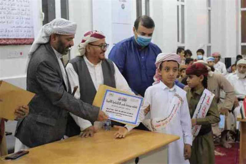 مارب: تكريم 28 حافظاً لكتاب الله مجازاً بالسند المتصل وبالروايات المختلفة