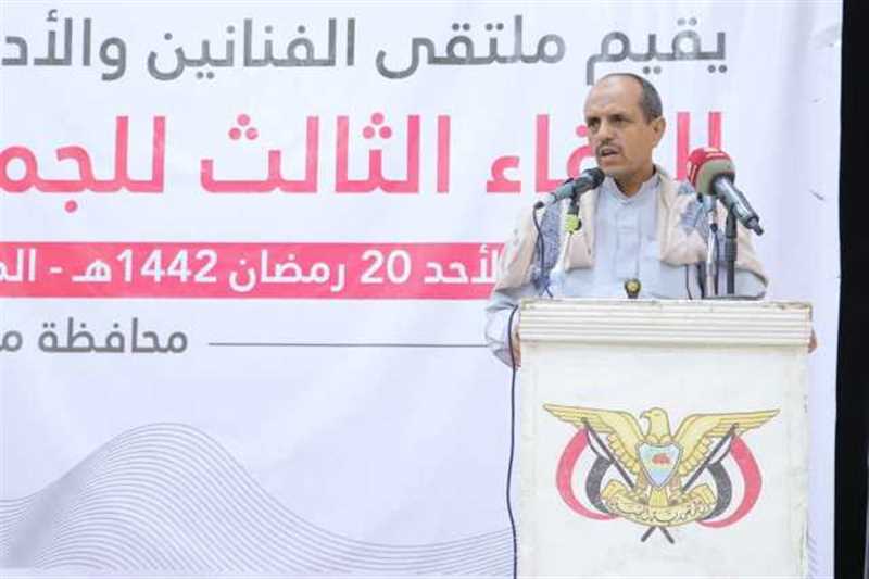 العميد أحمد الأشول يؤكد على دور الفنانين والأدباء والمبدعين في دعم وإسناد الجيش الوطني