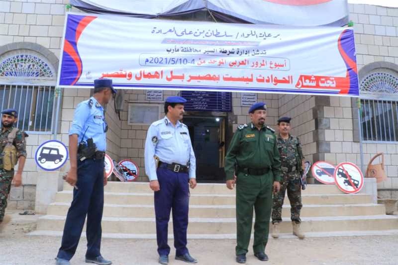 تدشين فعاليات أسبوع المرور العربي في مدينة مأرب