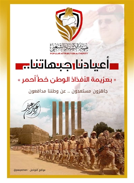 تفاصيل 12ساعة من المعارك المستمرة في أول أيام عيد الفطر بمأرب.