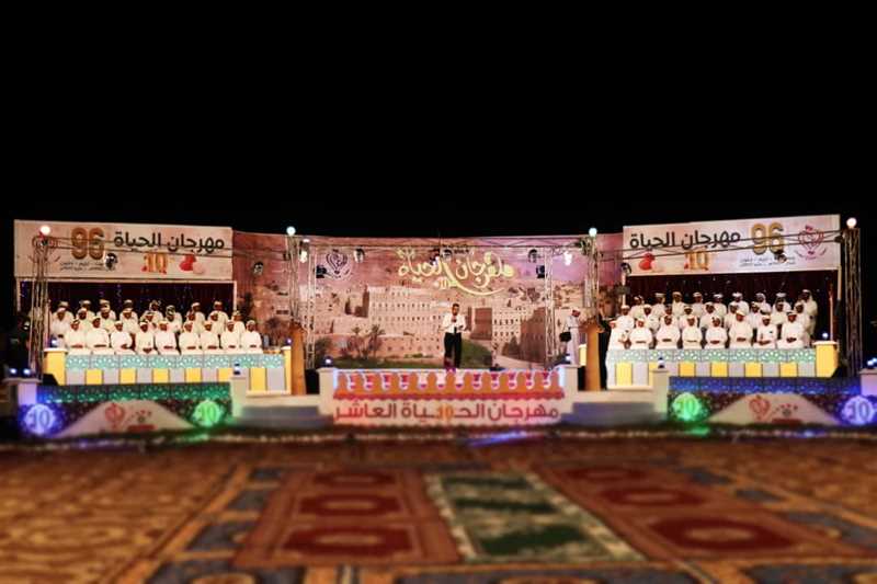 اختتام فعاليات مهرجان الحياة العاشر لزفاف 96 عريسا وعروسة في بلدة دمون بحضرموت