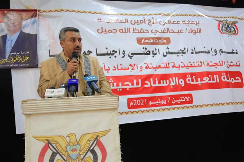 تنفيذية أمانة العاصمة تدشن حملة إسناد الجيش الوطني