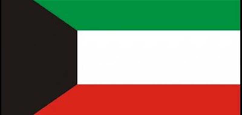 الكويت: هجمات ميليشيا الحوثي على مأرب تأتي امتداداً للجرائم التي تقوم بها بحق الشعب اليمني