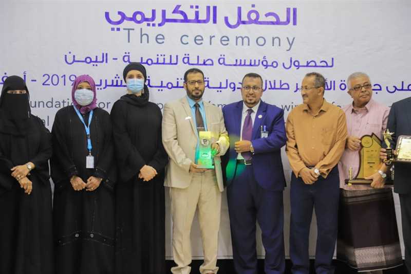 مؤسسة صلة للتنمية تحتفل بحصولها على جائزة الأمير طلال الدولية – أجفند