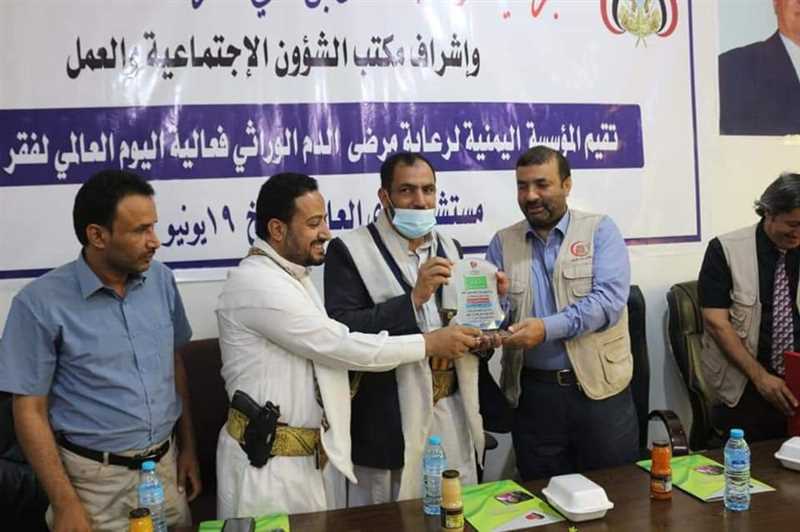 مأرب: تنظيم فعالية توعوية خاصة بمرض فقر الدم المنجلي