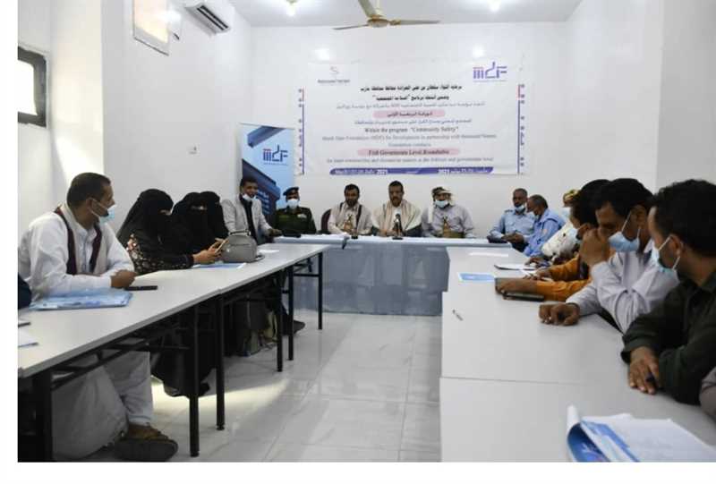 ورشة عمل بمأرب لمناقشة الاحتياجات الأمنية والمجتمعية وخطط معالجتها