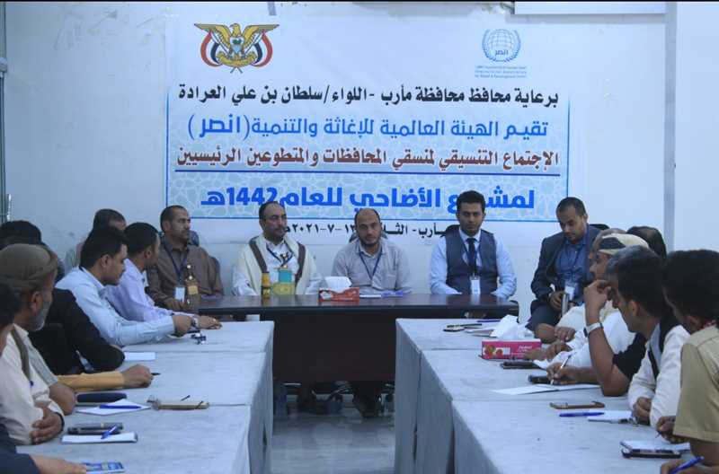 منظمة إقليمية تعتزم تنفيذ مشروع الأضاحي لنازحي المحافظات بمأرب