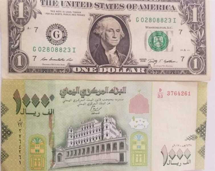 برلمانيون يطالبون الرئيس بإقالة قيادة البنك المركزي لفشلها في استقرار الريال