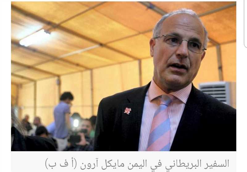 السفير البريطاني مودعا اليمن: هذا آخر أسبوع لي والحرب ستستمر