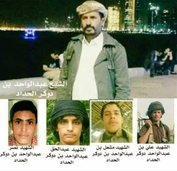 الشهيد البطل عبدالواحد الحداد.. تاريخ من البطولة والفداء