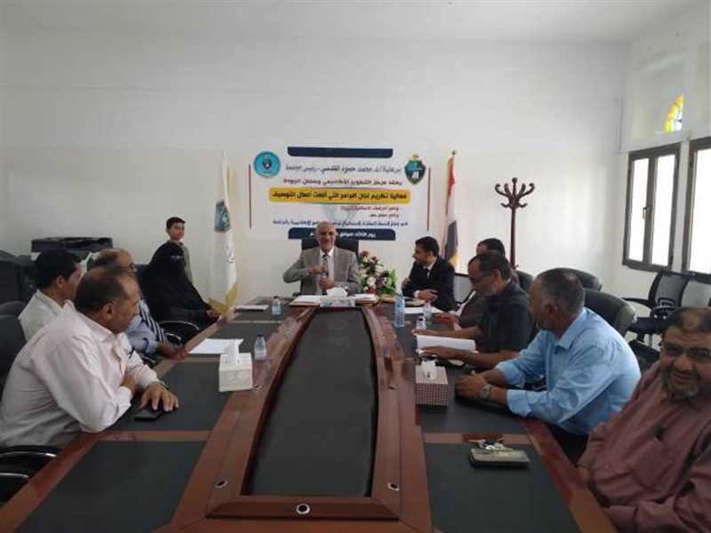 جامعة إقليم سبأ تقر برنامجي توصيف إكاديمي للدراسات الاسلامية