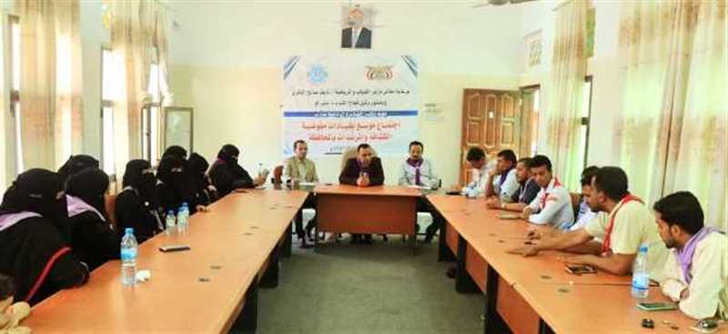 مارب: اجتماع موسع يناقش سبل تفعيل المفوضية والمرشدات