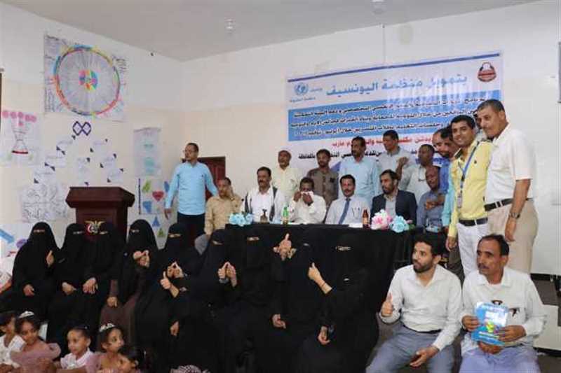 مارب: تأهيل 25 اخصائيًا اجتماعيًا لتقديم الدعم النفسي لطلاب المدارس الأساسية