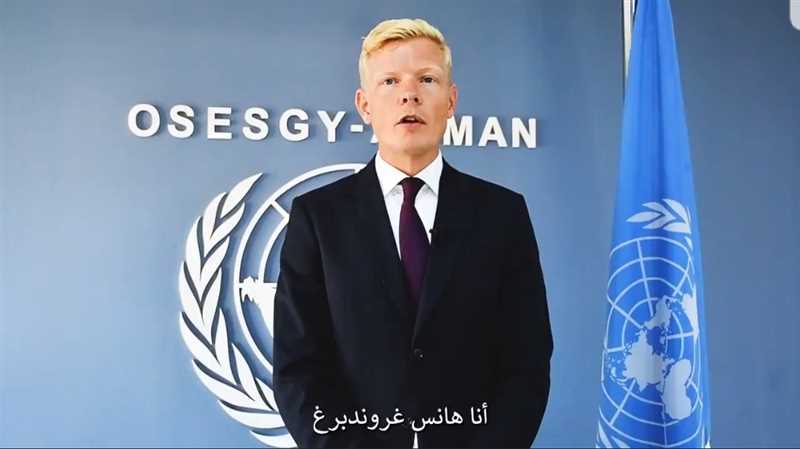 المبعوث الأممي الجديد: سأبذل كل ما في وسعي لتحقيق سلام عادل في اليمن