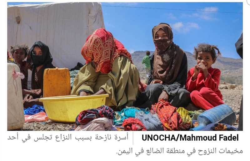 تقرير أممي: الحل في اليمن لا يزال عصيا وعلى المجتمع الدولي إنهاء مأساة شعبه