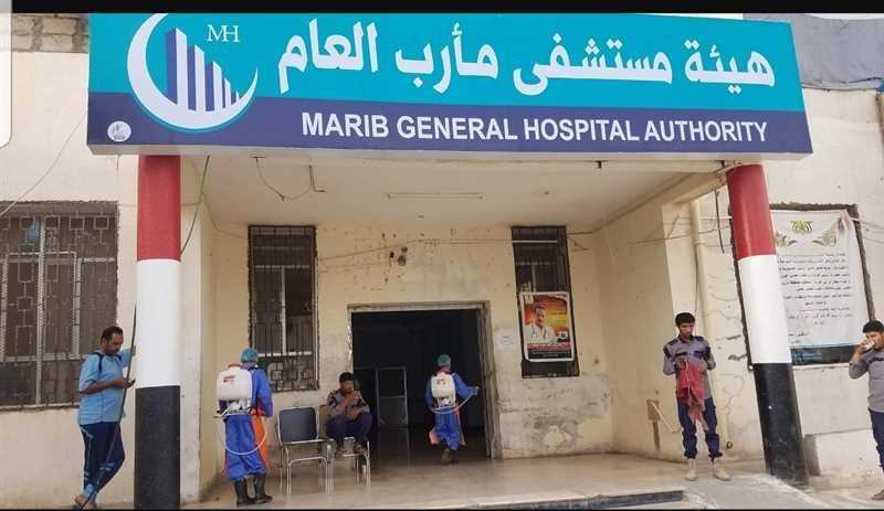 مختبر هيئة مستشفى مأرب يحصل على المركز الأول في دقة التحاليل من برنامج الجودة العالمي السويسري