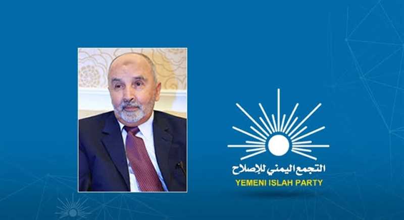 رئيس الإصلاح يهنئ خادم الحرمين الشريفين وولي عهده بالعيد الوطني الـ91 للسعودية