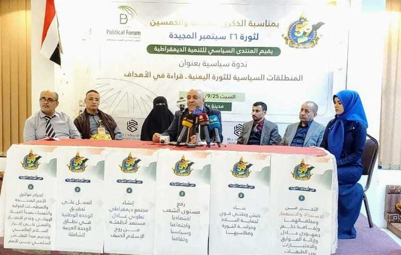 أكاديميون وسياسيون: ممارسات وجرائم الحوثيين أسوأ من ممارسات الحكم الإمامي