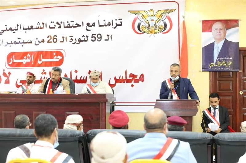 إعلان تشكيل مجلس الاسناد الشعبي لتحرير أمانة العاصمة