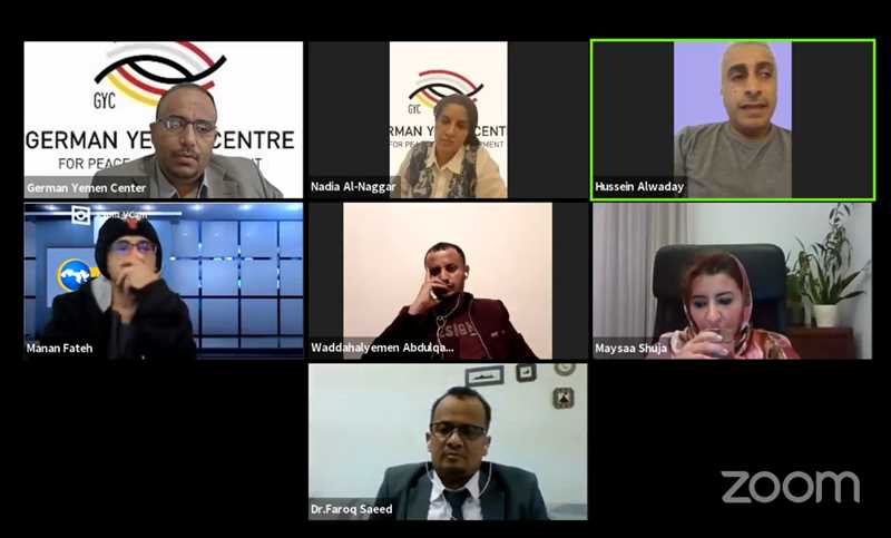 المركز الألماني اليمني ومركز نشوان الحميري ينظمان ندوة فكرية احتفاء بالعيد ال٥٩ لثورة ٢٦ سبتمبر