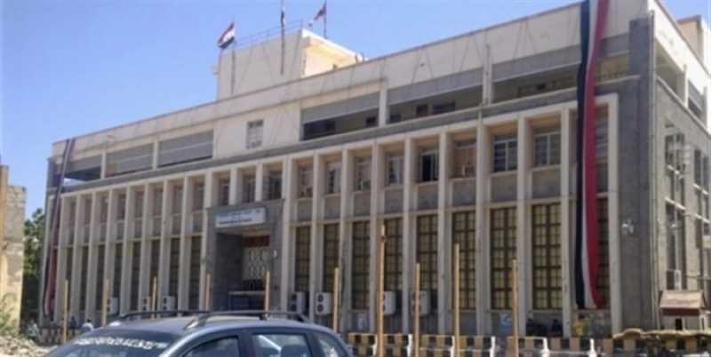 البنك المركزي يصدر حزمة قرارات وتشريعات تتعلق بالبنوك وشركات الصرافة.