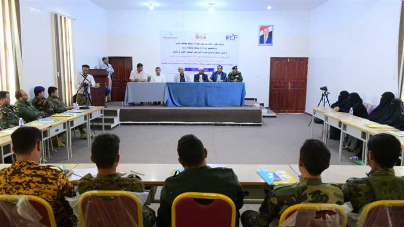 اختتام برنامج لبناء قدرات مأموري الضبط القضائي بشرطة مأرب