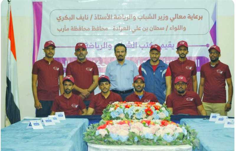 اختتام دورة تدريبية لتأهيل مدربين وحكام كرة اليد بمحافظة مأرب