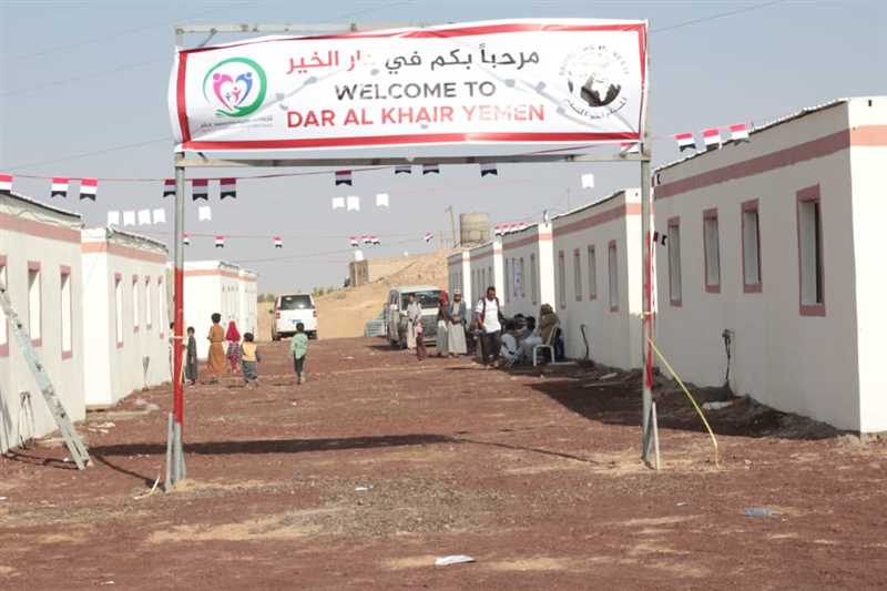 افتتاح 16 وحدة سكنية للنازحين الأيتام بمأرب بكلفة 134 ألف دولار.