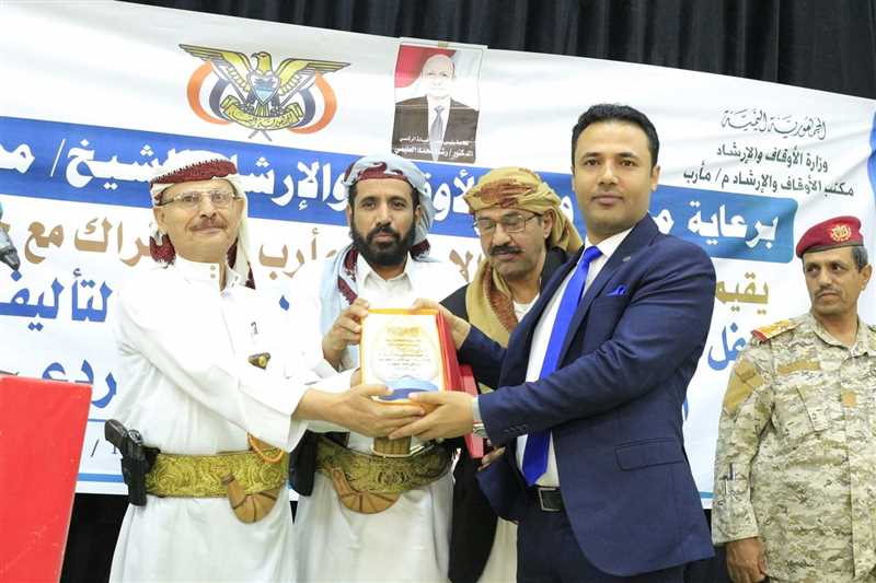 وزارة الأوقاف تكرم الفائز بجائزة البحث والتأليف عن الشهيد القردعي.