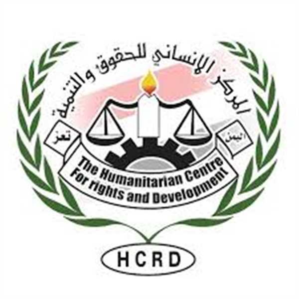 المركز الإنساني للحقوق والتنمية يستنكر استمرار حصار تعز للعام الثامن على التوالي.