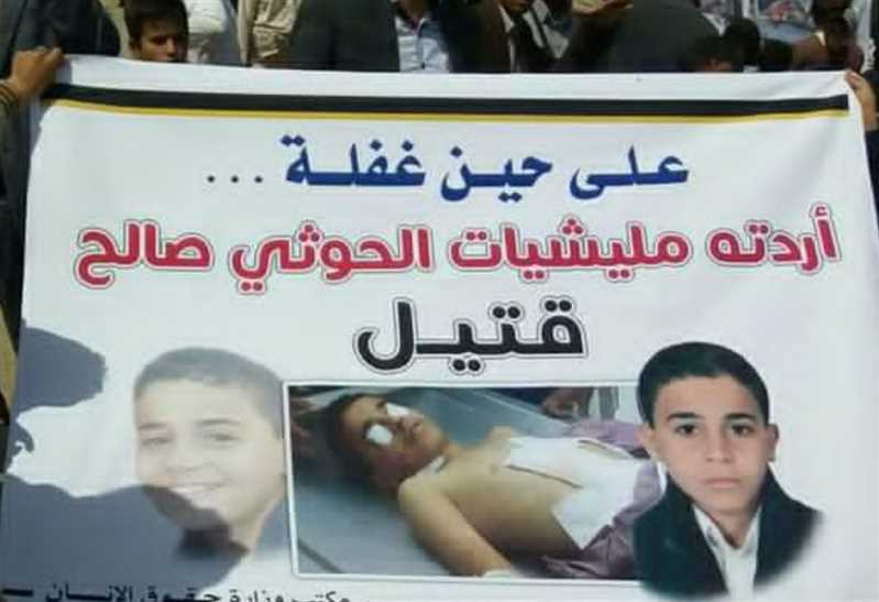 في مثل هذا اليوم ارتكبت مليشيا الحوثي جريمة بشعة بحق المدنيين بمدينة مأرب (تقرير).