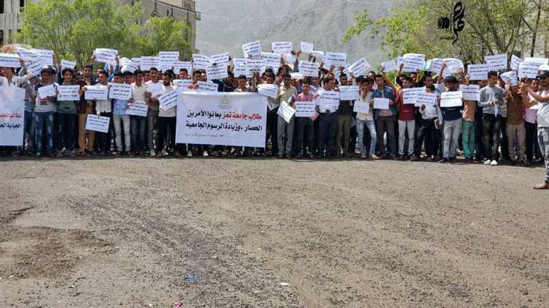 تعز وقفة احتجاجية تستنكر التنفيذ الانتقائي للهدنة الاممية وتطالب بفك حصار المدينة.