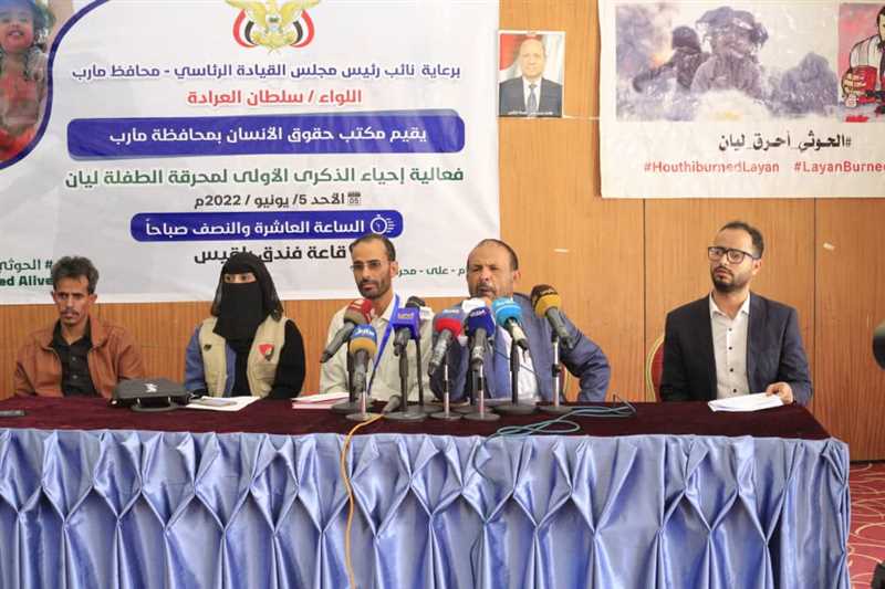 مكتب حقوق الإنسان قرابة 100طفل قتلوا بالصواريخ والمسيرات الحوثية في مارب.