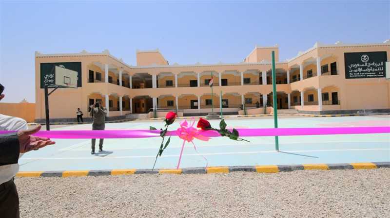 بتمويل من برنامج الاعمار السعودي ..تسليم مبان لقاعات دراسية ومجمع موهوبين في مارب.