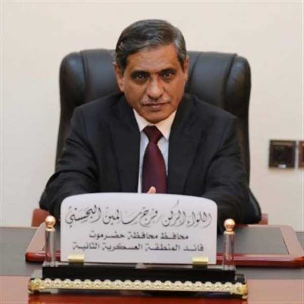 البحسني: أمن وادي حضرموت أحبط "مخططاً إرهابياً" في سيئون.