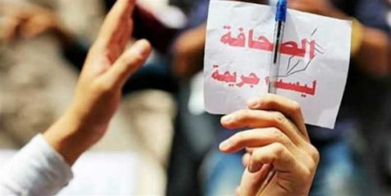 منظمة سام قرار إنشاء نيابة خاصة بالصحافة والنشر الإلكتروني قد يُفضي إلى خلق قيود وانتهاكات غير متوقعة