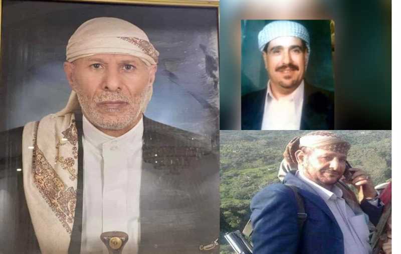 ثلاث حالات اغتيال في مناطق سيطرة مليشيا الحوثي خلال أقل من 24ساعة.